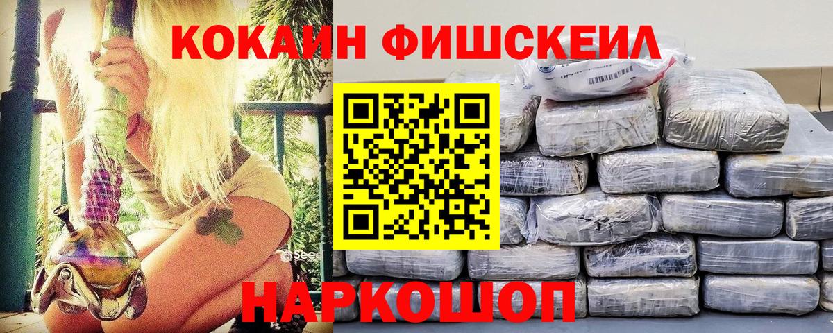 КОКАИН 97% Елизово