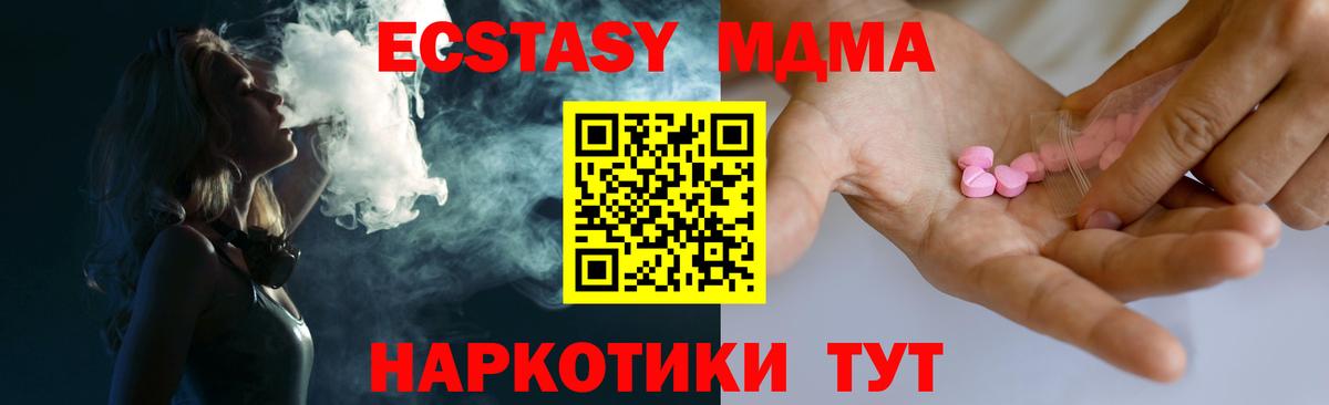 Ecstasy VHQ Елизово