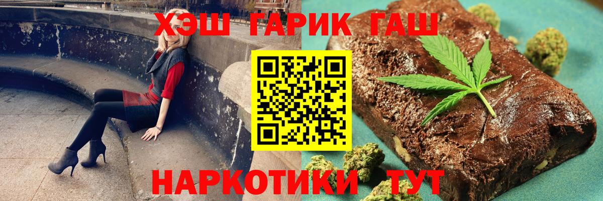Гашиш Cannabis Елизово
