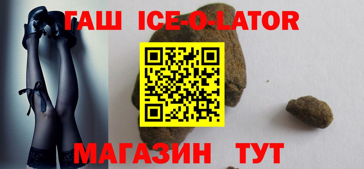 Елизово  Гашиш хэш  ГАШИШ AMNESIA HAZE  Вход с VPN 