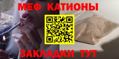 mdma Ливны