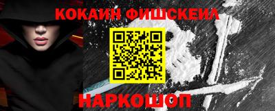 мефедрон VHQ Ликино-Дулёво