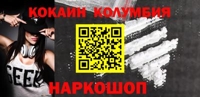 mdma Ливны