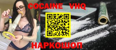 альфа пвп VHQ Лесосибирск