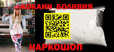 мефедрон VHQ Ликино-Дулёво