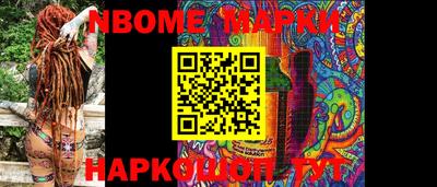 mdma Ливны