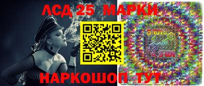 альфа пвп VHQ Лесосибирск