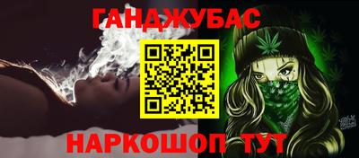 мефедрон VHQ Ликино-Дулёво