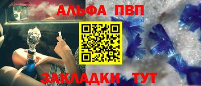 мефедрон VHQ Ликино-Дулёво