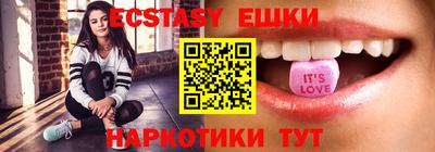 mdma Ливны