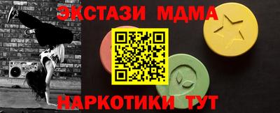 мефедрон VHQ Ликино-Дулёво