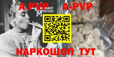 альфа пвп VHQ Лесосибирск