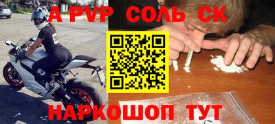 мефедрон VHQ Ликино-Дулёво