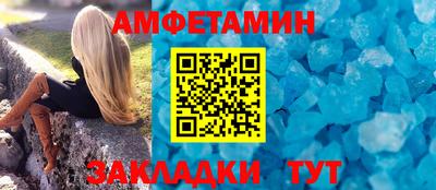 альфа пвп VHQ Лесосибирск