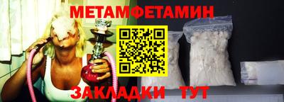 альфа пвп VHQ Лесосибирск