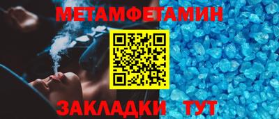 mdma Ливны