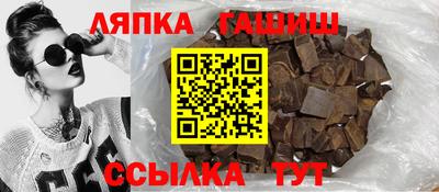 альфа пвп VHQ Лесосибирск