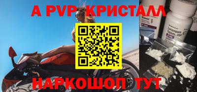 мефедрон VHQ Ликино-Дулёво