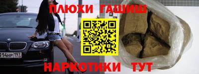 альфа пвп VHQ Лесосибирск