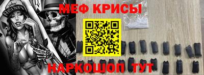 mdma Ливны