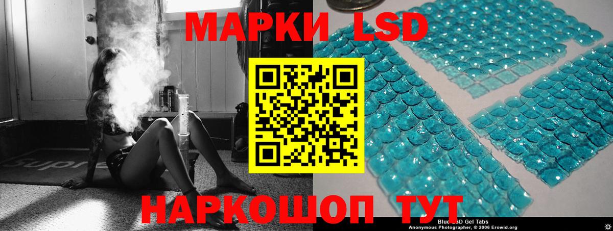 LSD-25 экстази кислота Елизово