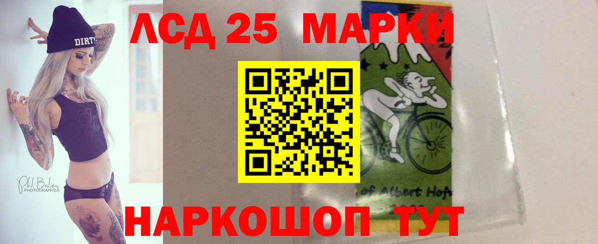 Елизово  NBOMe  Cocaine  LSD-25  Кетамин  МДМА  Каннабис  ГАШИШ  КОКАИН  Вход с VPN  Мефедрон кристаллы 