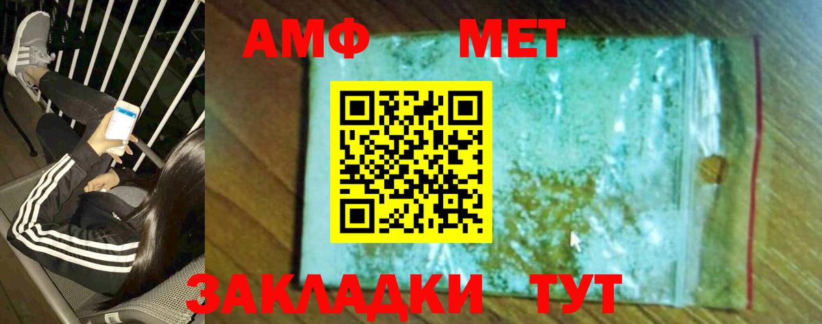 Елизово  МЕТАМФЕТАМИН Декстрометамфетамин 99.9%  Вход с VPN  МЕТАМФЕТАМИН Декстрометамфетамин 99.9% 