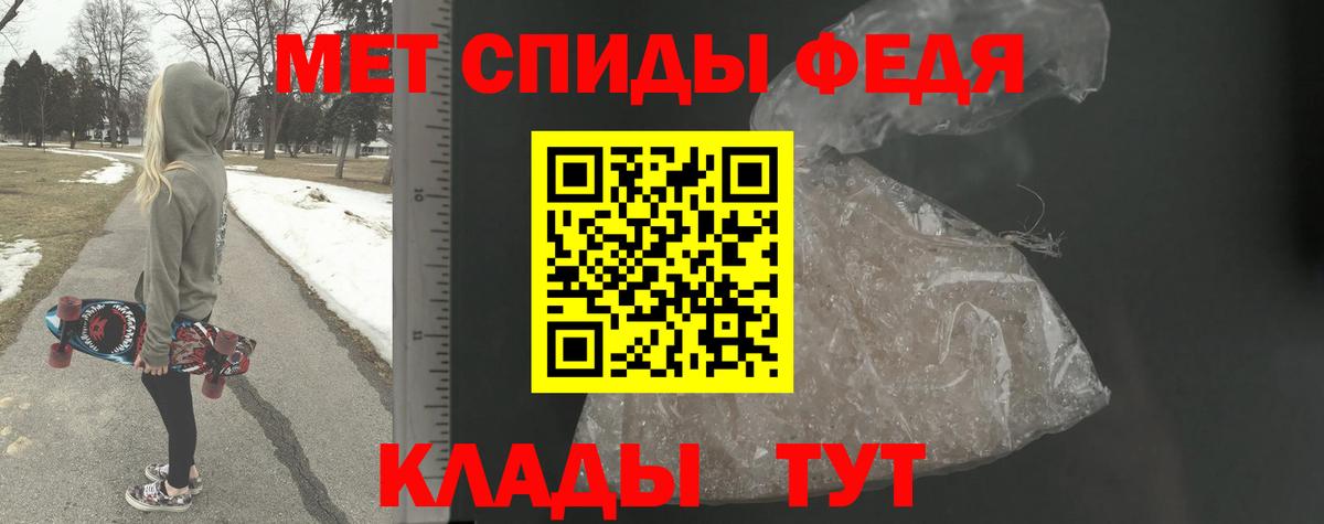 Первитин винт Елизово