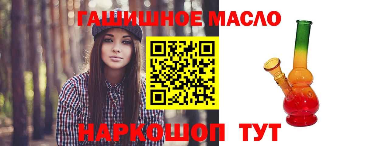 Дистиллят ТГК вейп с тгк Елизово