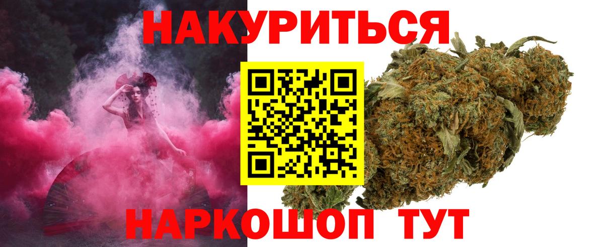 Конопля OG Kush Елизово