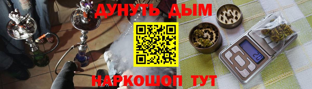 Шишки марихуана White Widow  Вход с VPN  Канабис конопля  Марихуана Bruce Banner  Елизово 